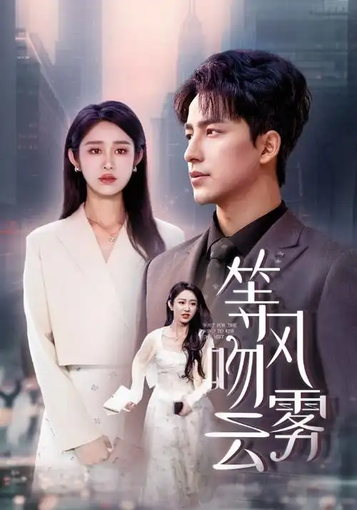 山河拾梦录 热播电视剧全集在线观看