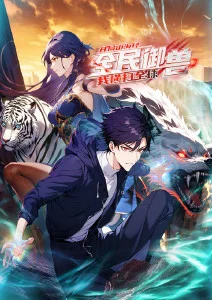 机械之心 机甲热血动漫在线观看