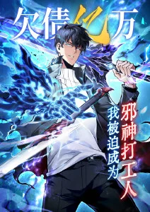 雾都少年 悬疑成长动漫在线观看